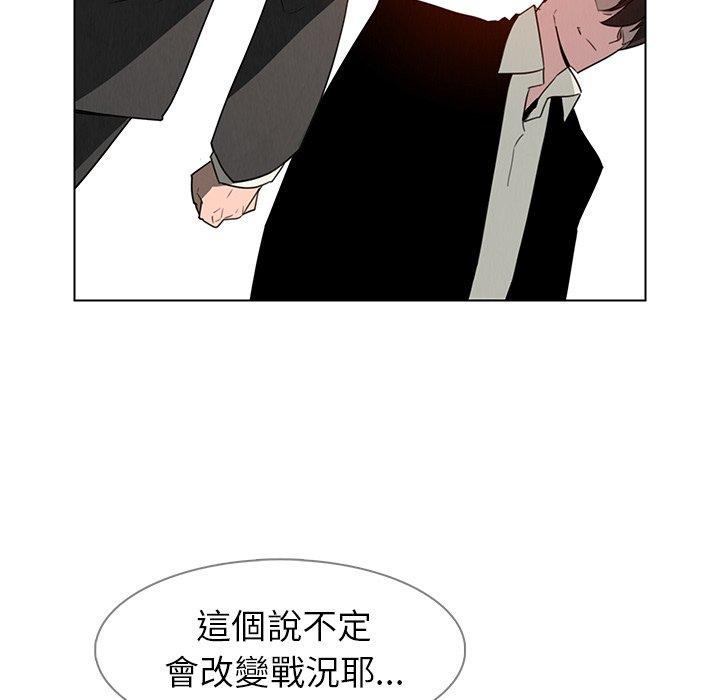 第35話 - 第80.jpg页