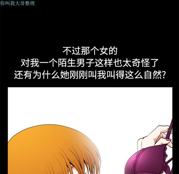 第 2 话 - 第166.jpg页
