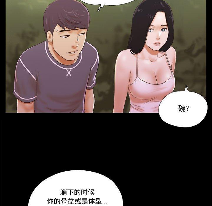 第3话 - 第14.jpg页