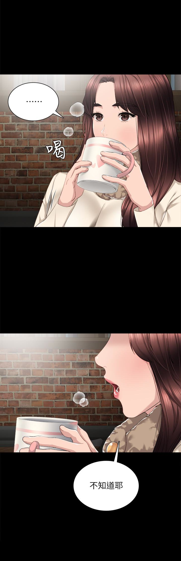 第15話-和剛成年的女孩在小電影院… - 第10.jpg页