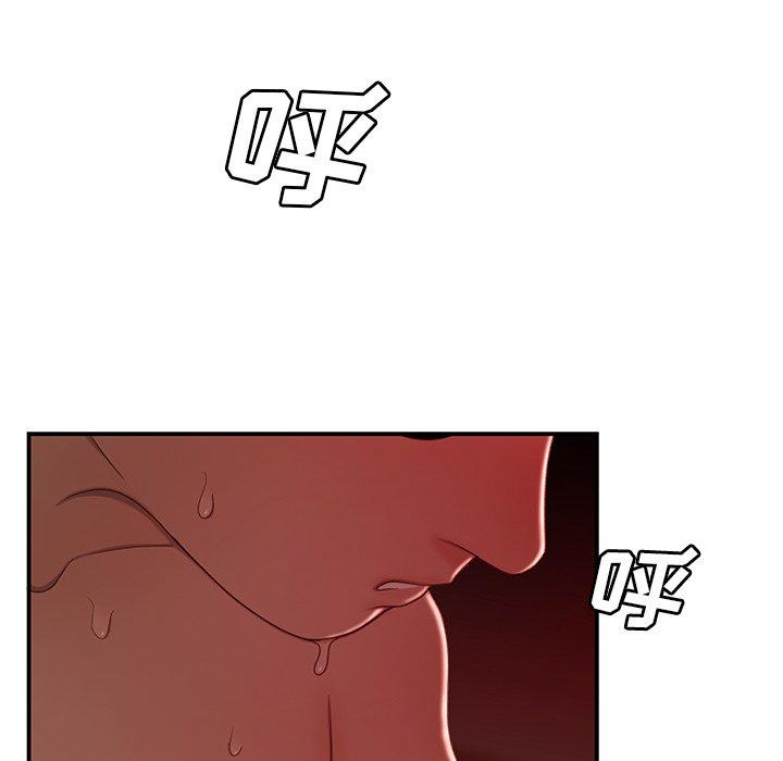 第 24 话 - 第10.jpg页