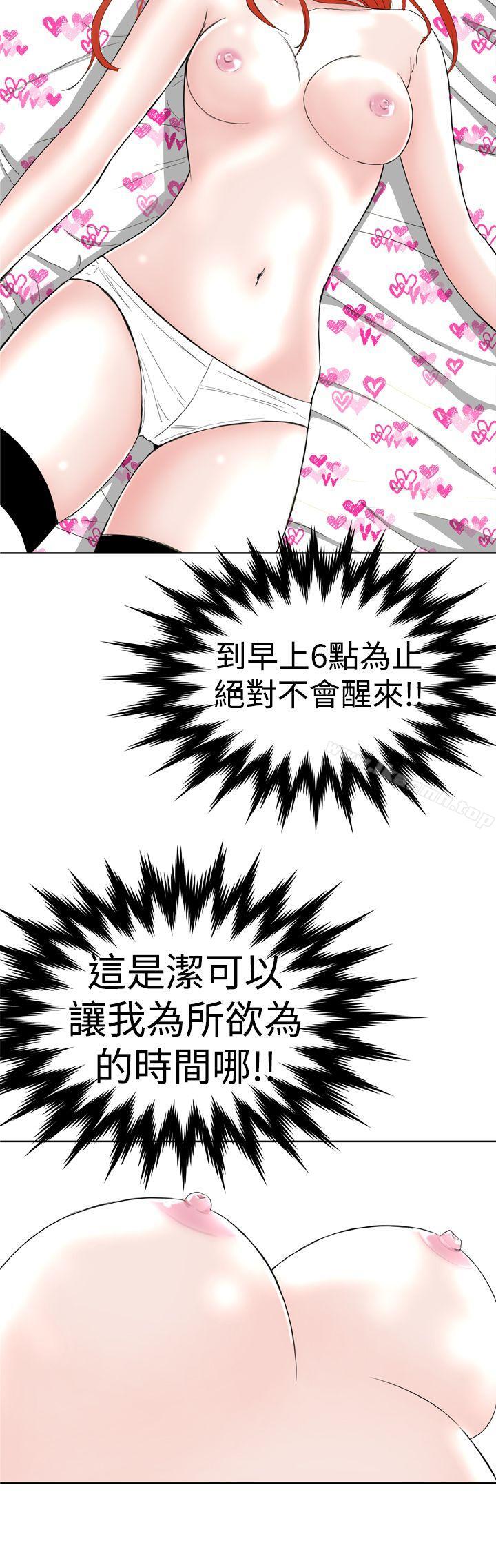 第7话 - 第4.jpg页