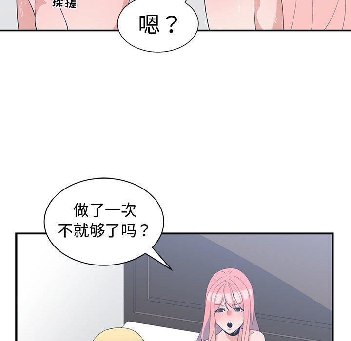 第 7 话 - 第13.jpg页