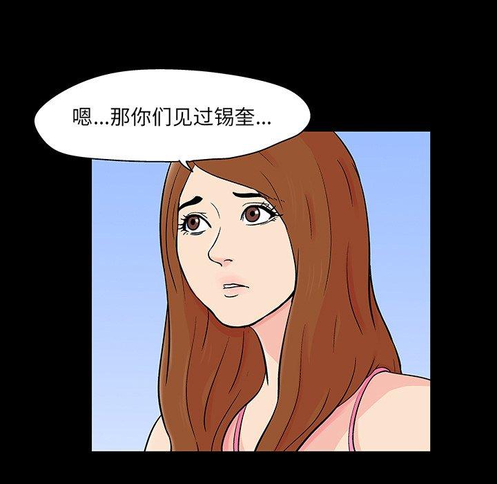 第123话 - 第34.jpg页