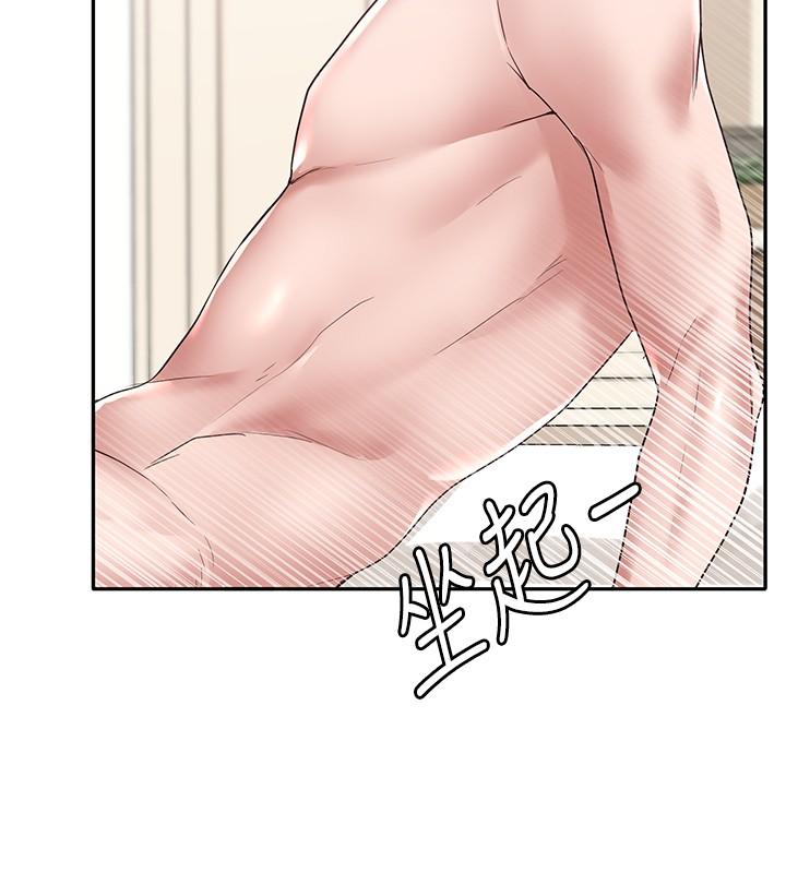 第41話-姐姐，我要被你辣死了 - 第28.jpg页