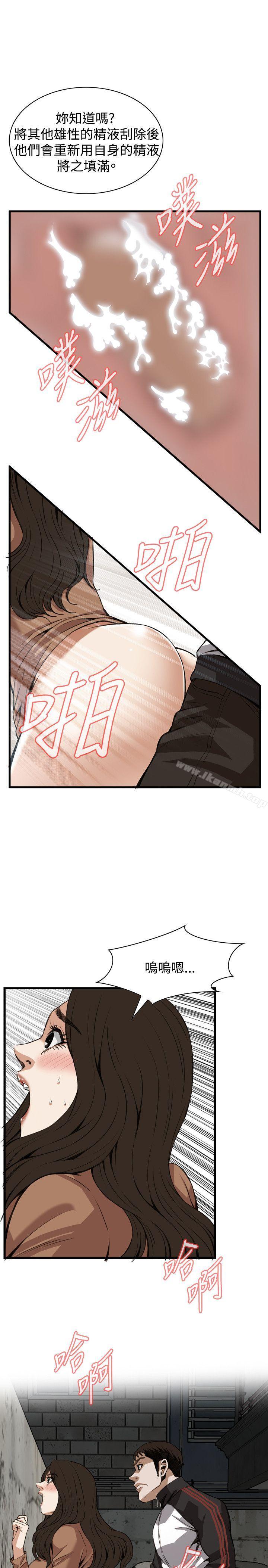 第89話 - 第1.jpg页