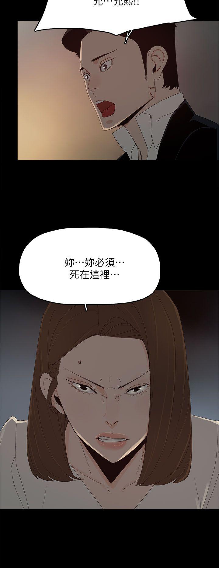 第 54 话 - 第17.jpg页