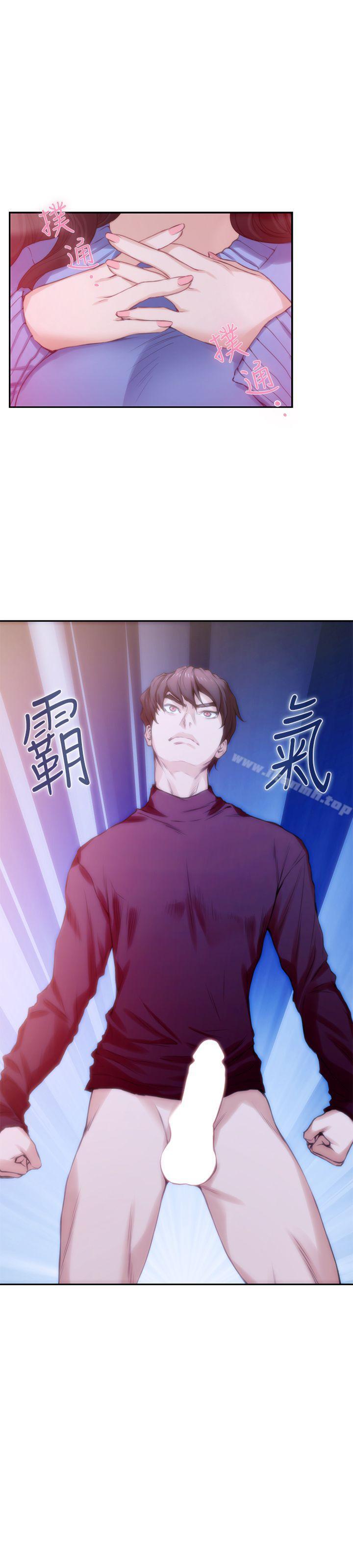 第12话 - 第10.jpg页