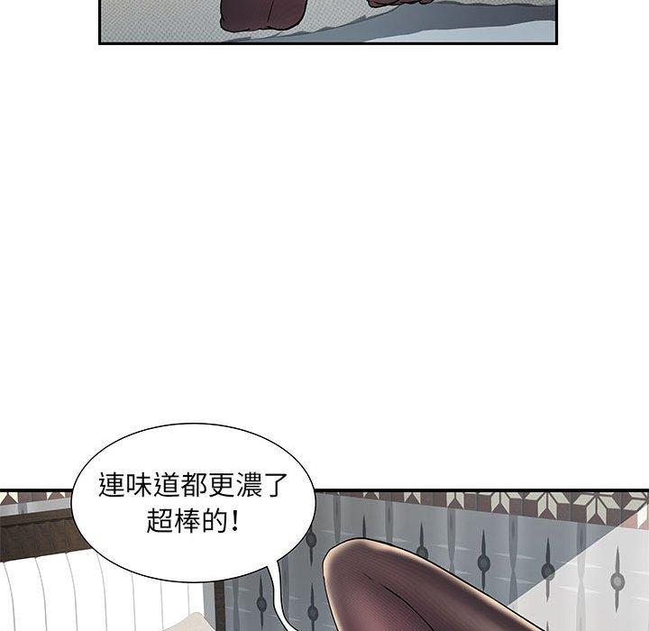 第6話 - 第61.jpg页