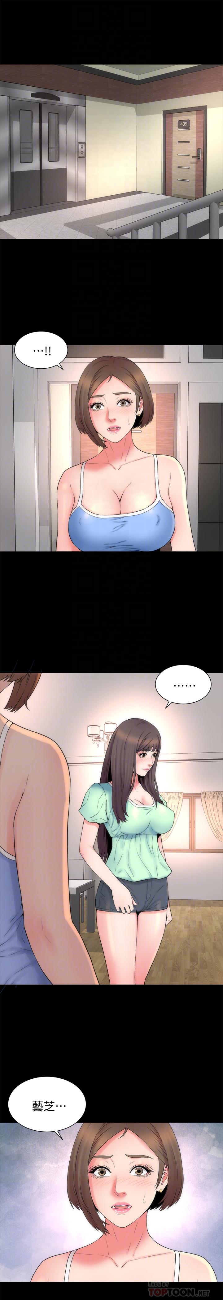 第48話-令人吃驚的簡訊 - 第10.jpg页