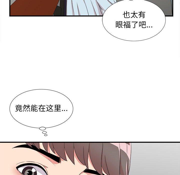 第 5 话 - 第26.jpg页