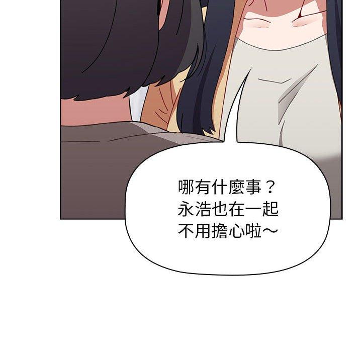 第49话 - 第80.jpg页