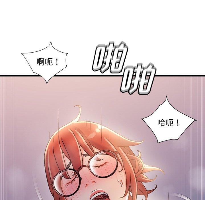 第 33 话 - 第23.jpg页
