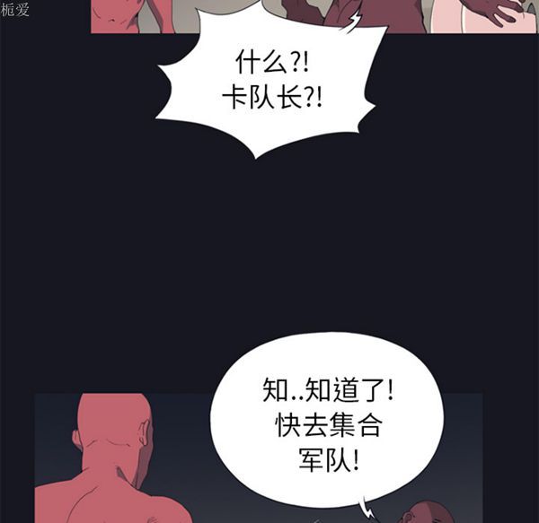 第 16 话 - 第6.jpg页