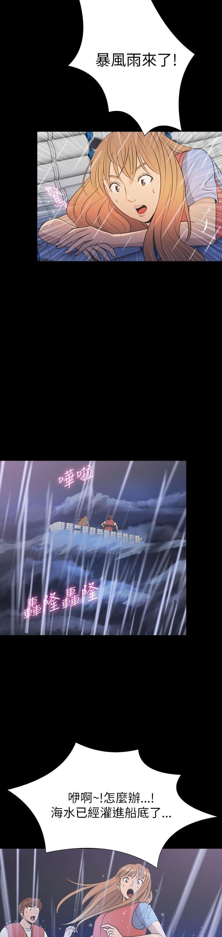 第 34 话 - 第13.jpg页