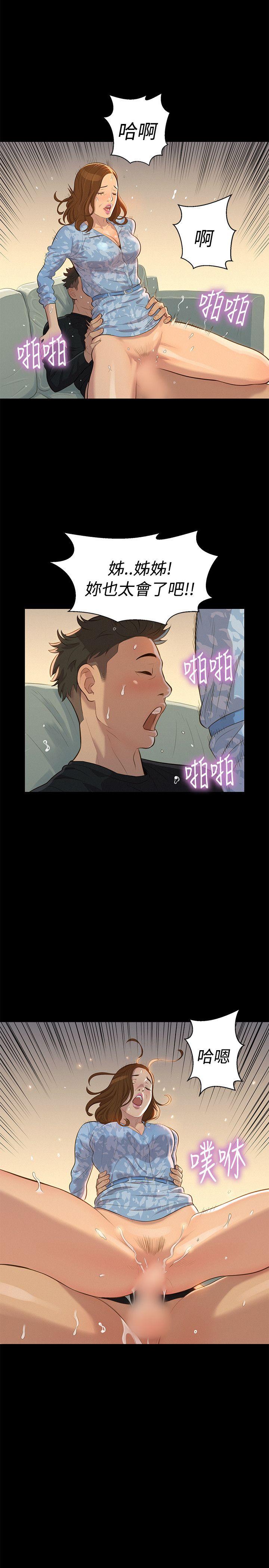 第 26 话 - 第8.jpg页
