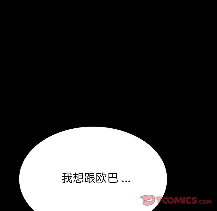 第63话 - 第48.jpg页