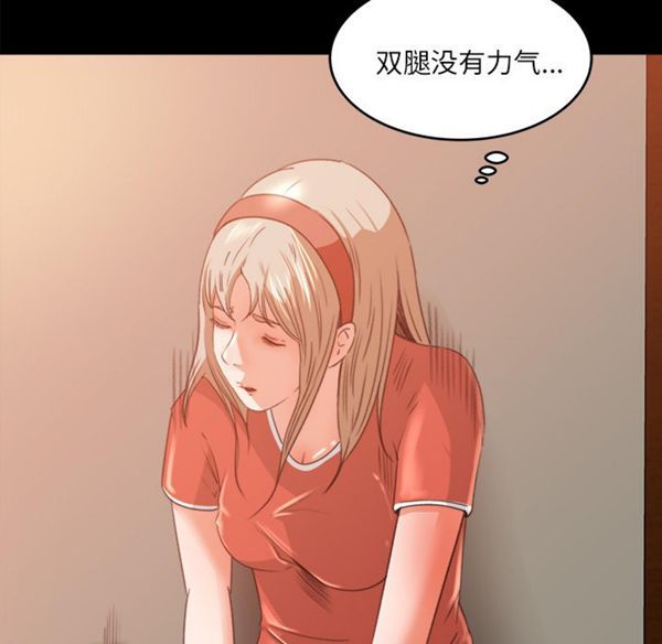 第 10 话 - 第61.jpg页
