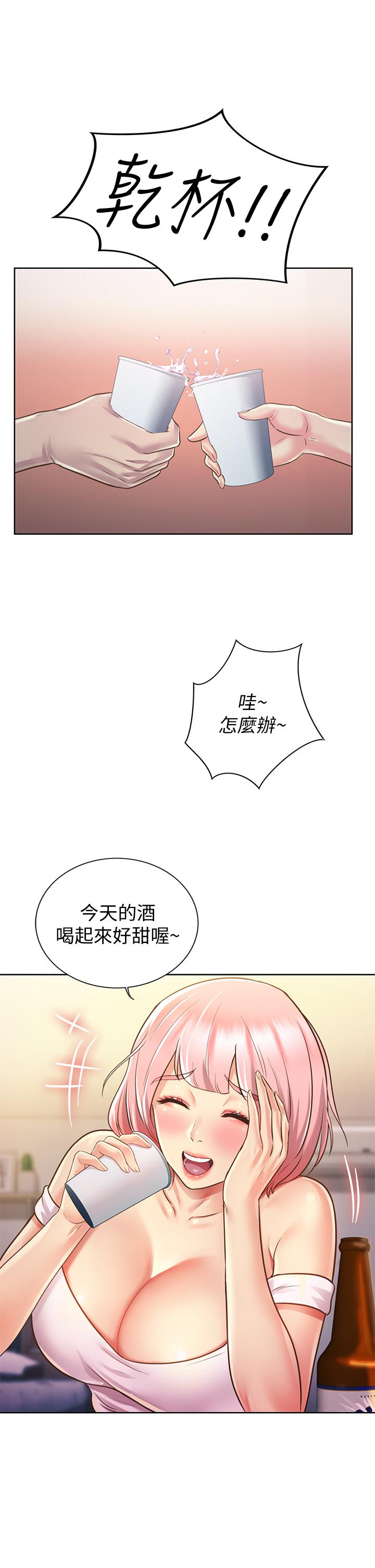 第3話-讓人慾火焚身 - 第71.jpg页