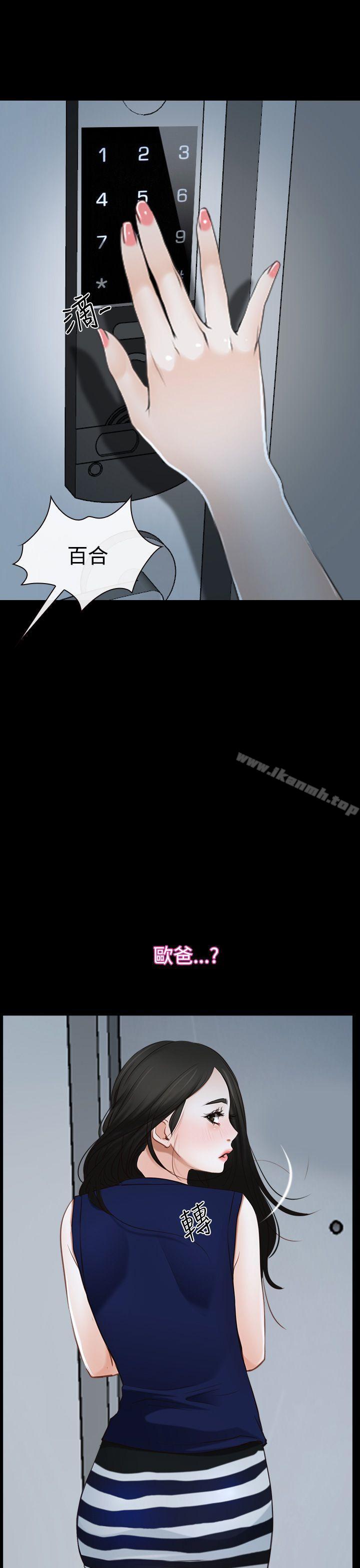青春期小阿姨 第5話-柔軟又富有彈性的雙腿之間 第3页