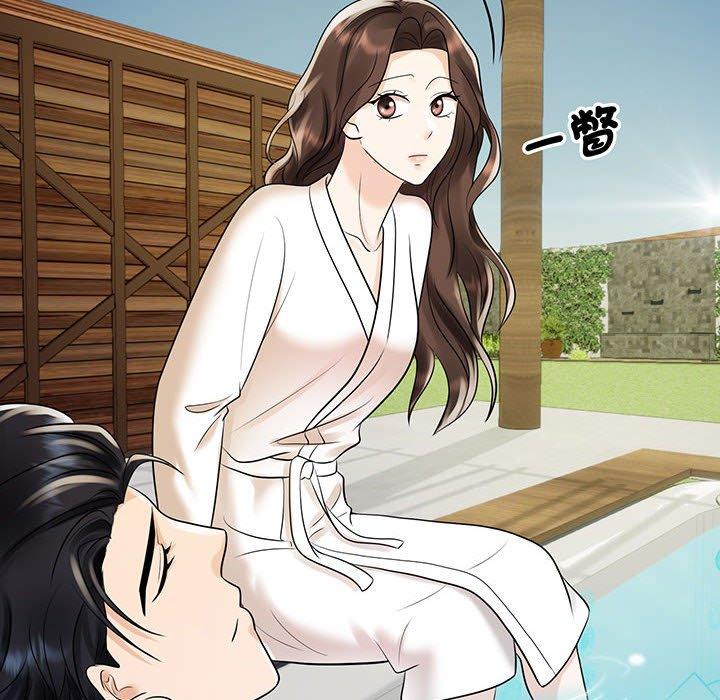 第9话 - 第52.jpg页