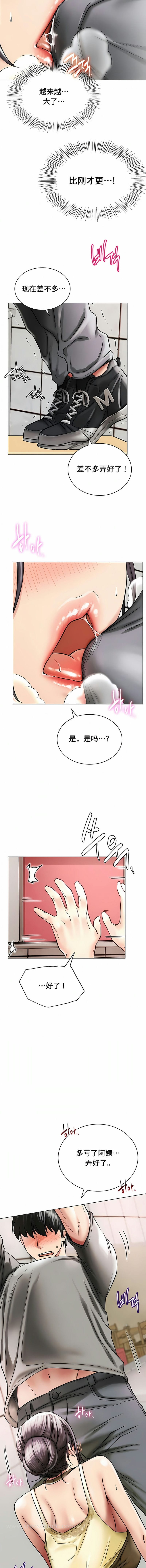 第15话 - 第5.jpg页
