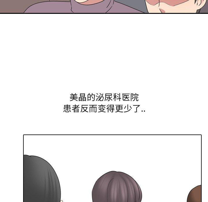 第36话 - 第76.jpg页