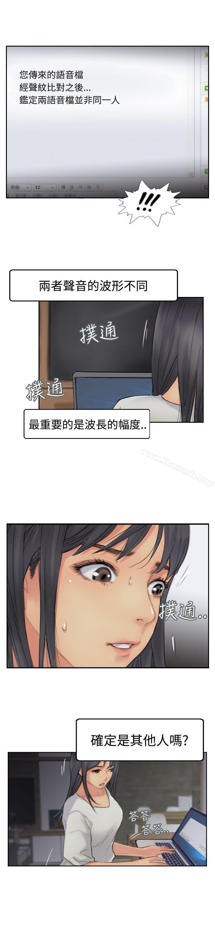 第50话 - 第29.jpg页