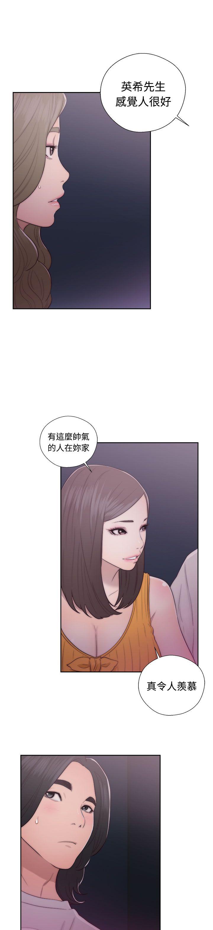第41話 - 第5.jpg页