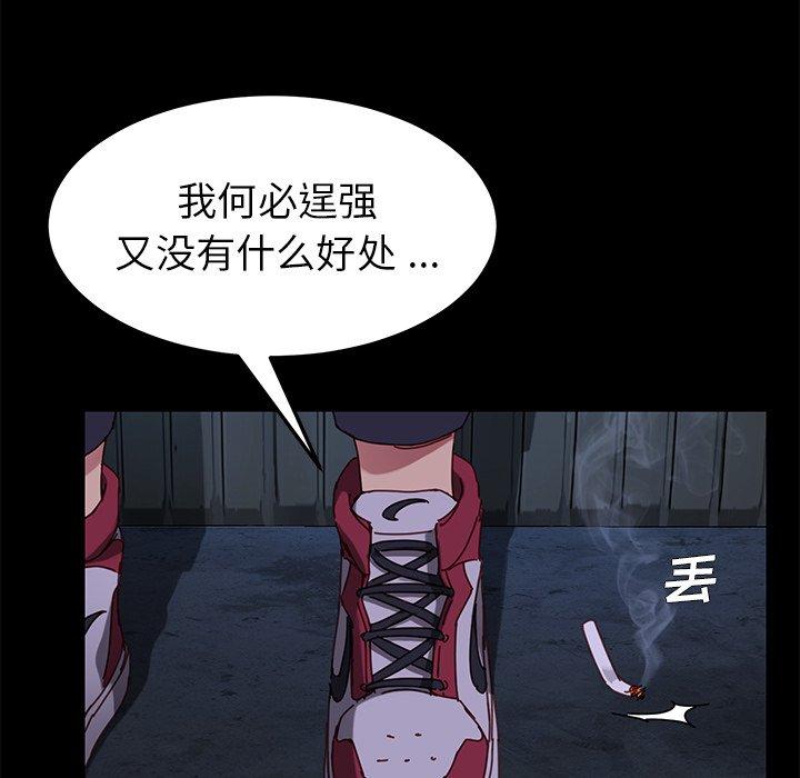 第24话 - 第74.jpg页