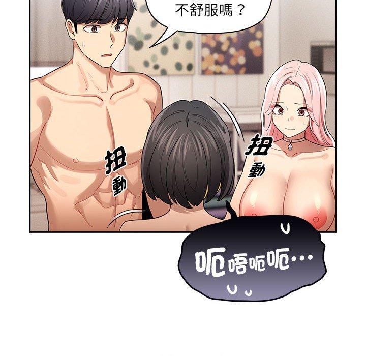 第98话 - 第29.jpg页