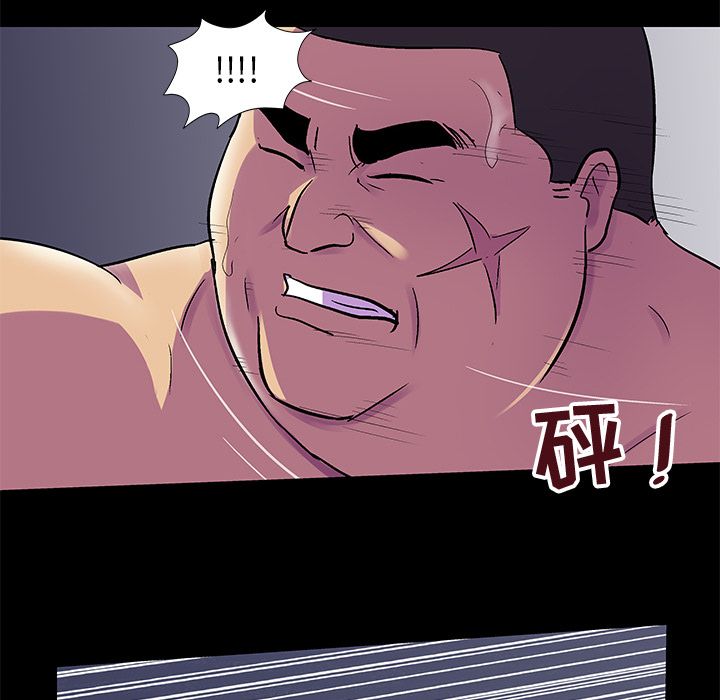 第77话 - 第45.jpg页