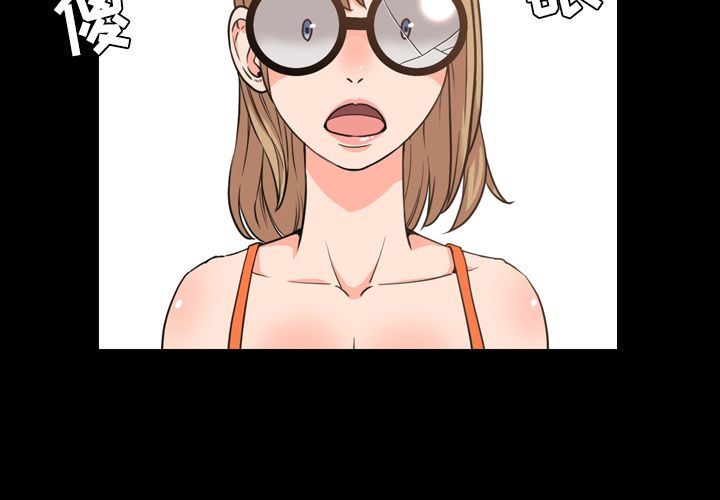 今天有空吗？ 第26话 第3页