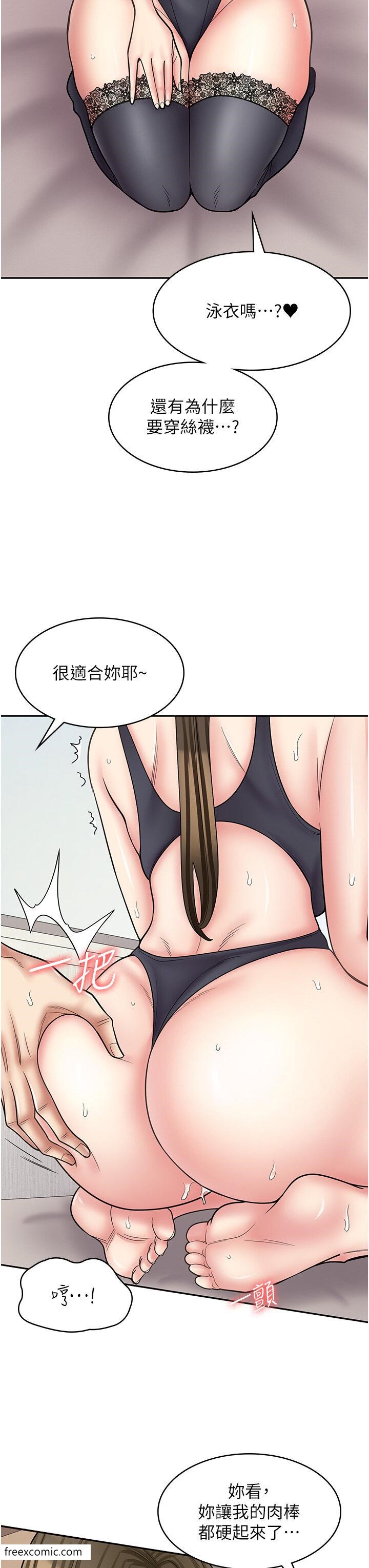 第57话-我不会让妳孤单寂寞 - 第16.jpg页
