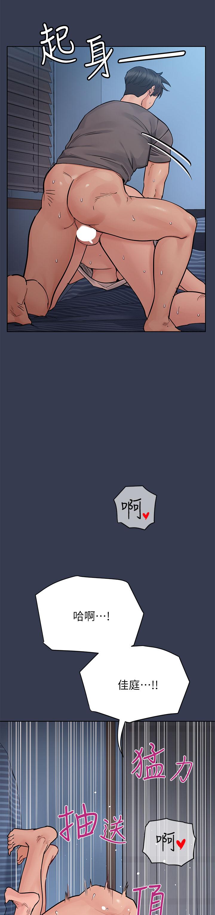 第75話-給你滿滿的愛 - 第19.jpg页