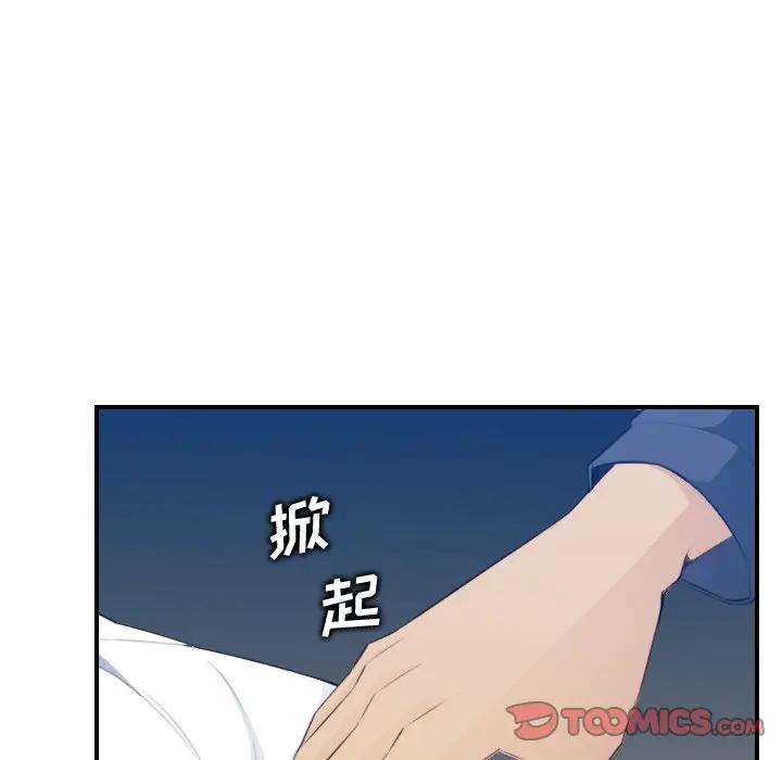 第18话 - 第75.jpg页