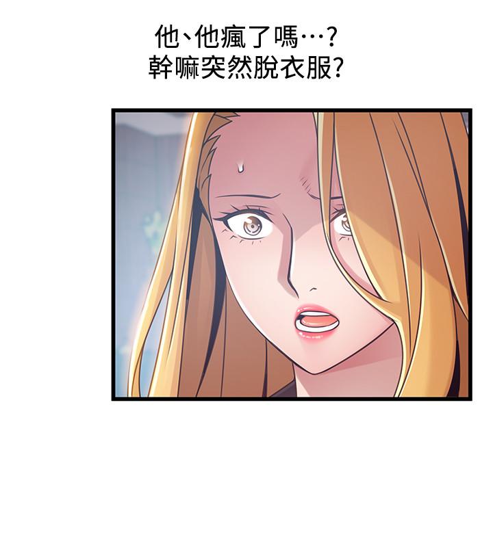 第97話-對低賤的命運妥協 - 第13.jpg页