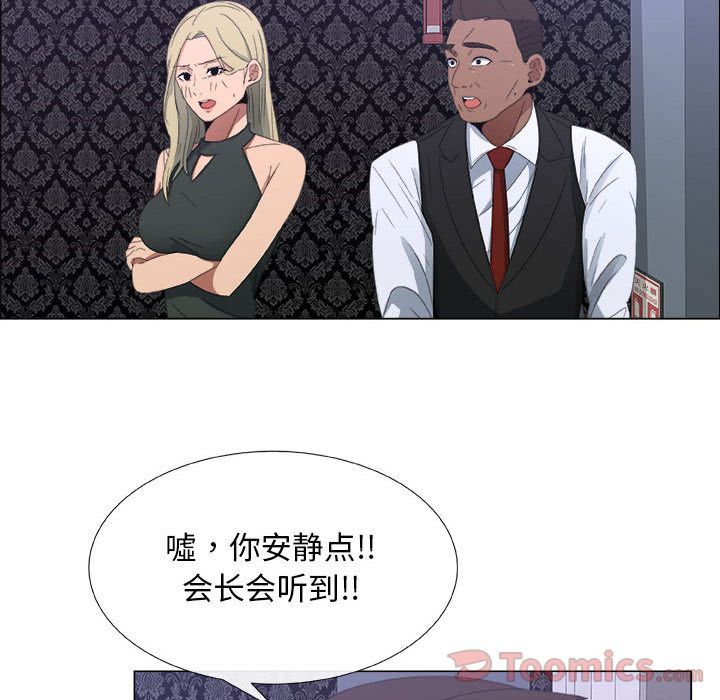 第3话 - 第59.jpg页