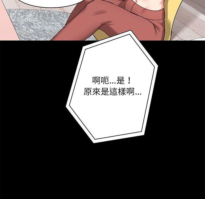 第17話 - 第110.jpg页