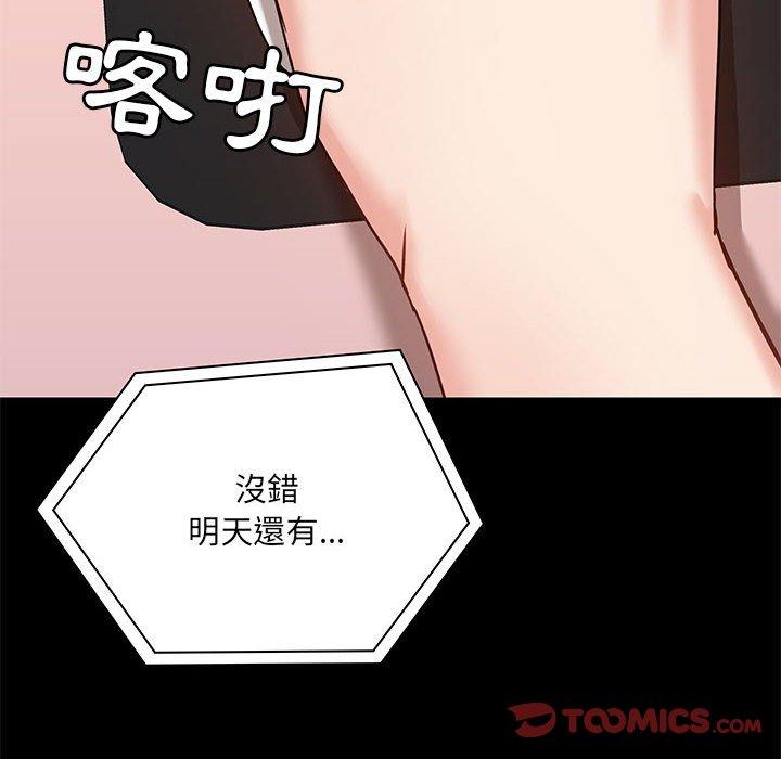 第17話 - 第93.jpg页
