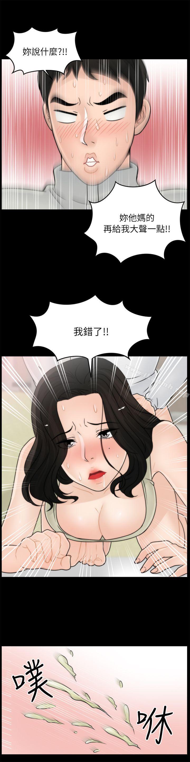 第13話 - 第18.jpg页