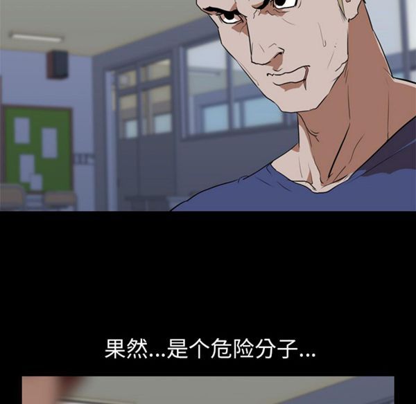 第 38 话 - 第26.jpg页