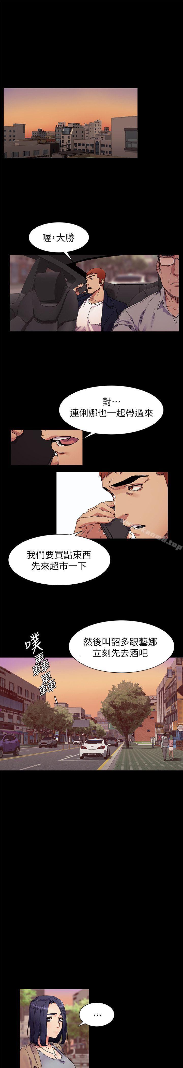 第20話 - 第3.jpg页