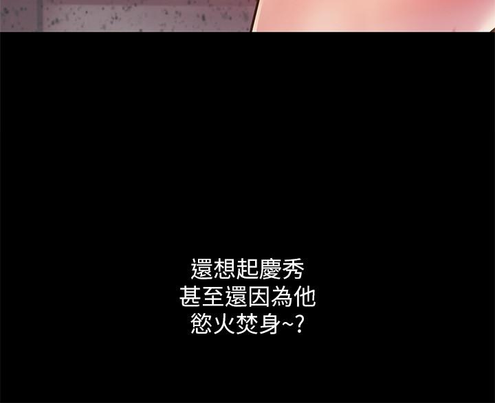 第85話-愛上野裸的恩泳 - 第27.jpg页