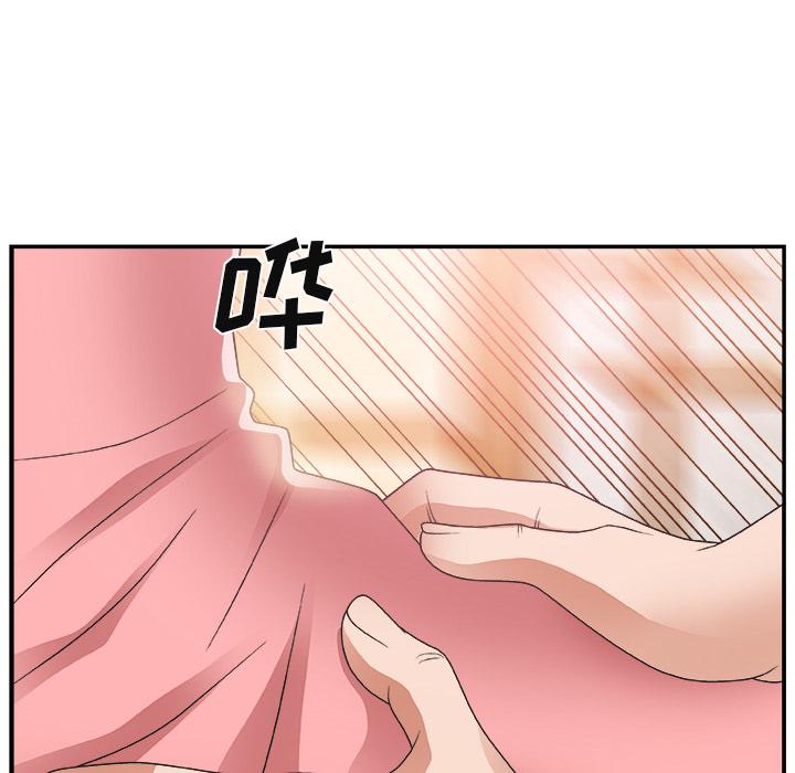 第 2 话 - 第12.jpg页