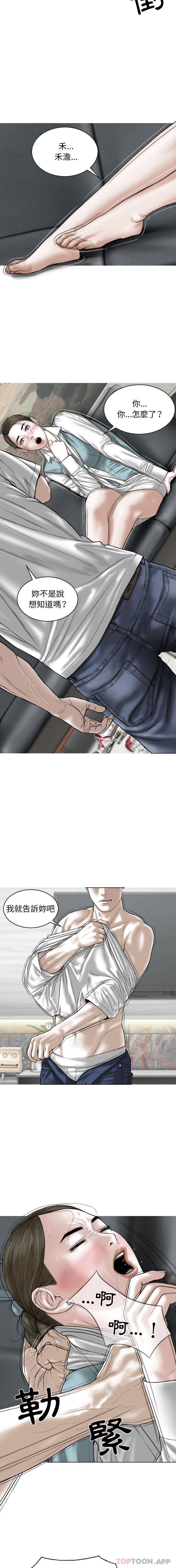 第30话 - 第2.jpg页