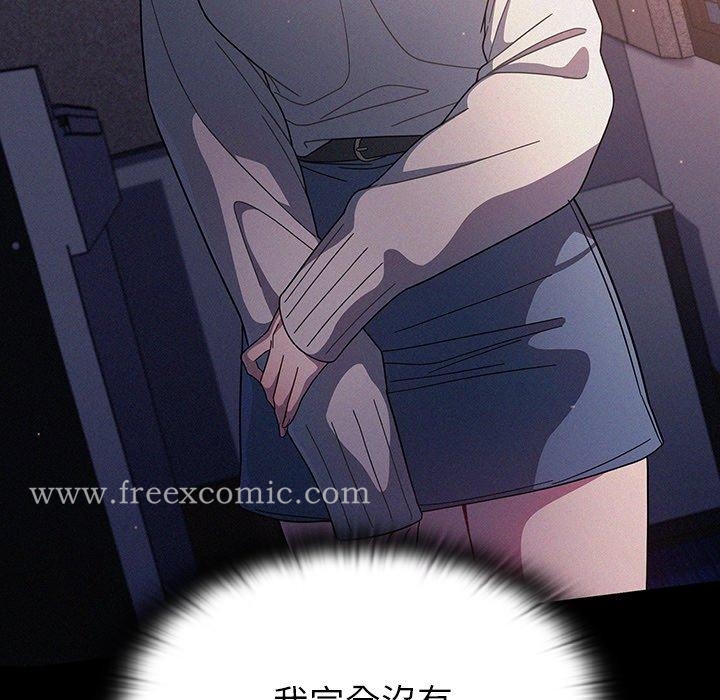 第3話 - 第54.jpg页