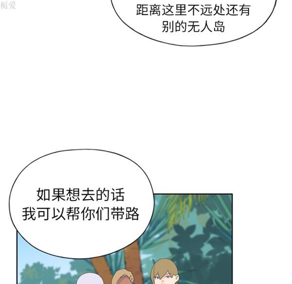 第 22 话 - 第54.jpg页
