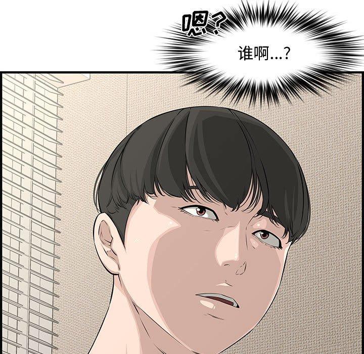 第 24 话 - 第157.jpg页