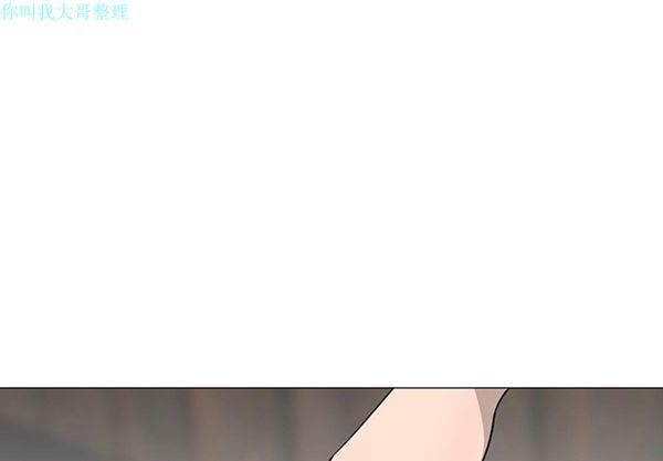 每天忍耐的男人 第 29 话 第1页